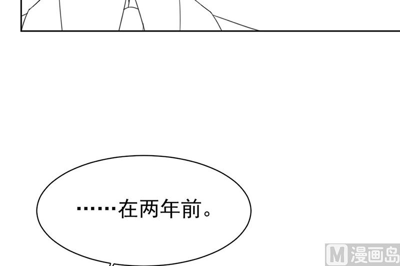 《惹上首席帝少》漫画最新章节第二部第178话免费下拉式在线观看章节第【67】张图片