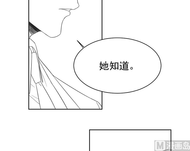 《惹上首席帝少》漫画最新章节第二部第178话免费下拉式在线观看章节第【70】张图片