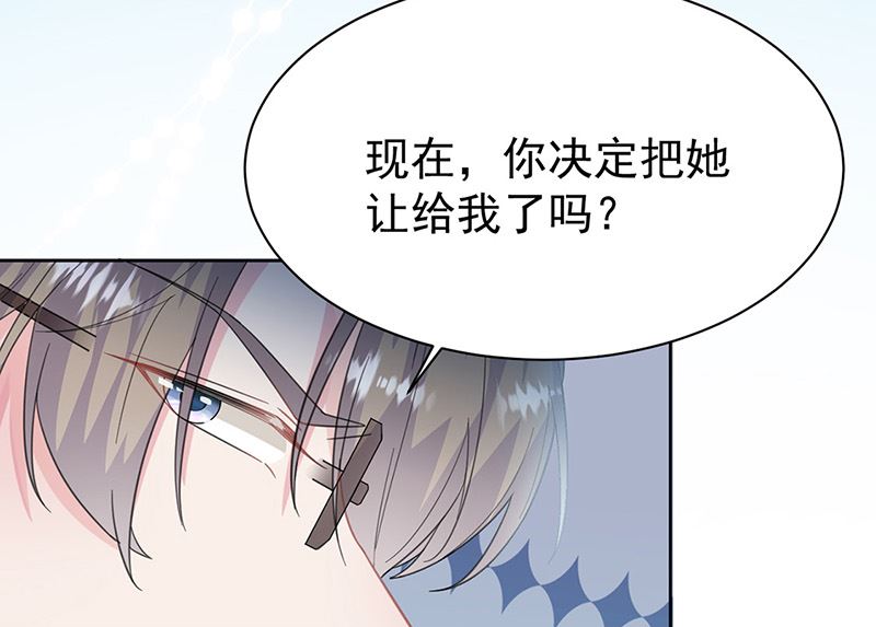 《惹上首席帝少》漫画最新章节第二部第179话免费下拉式在线观看章节第【49】张图片