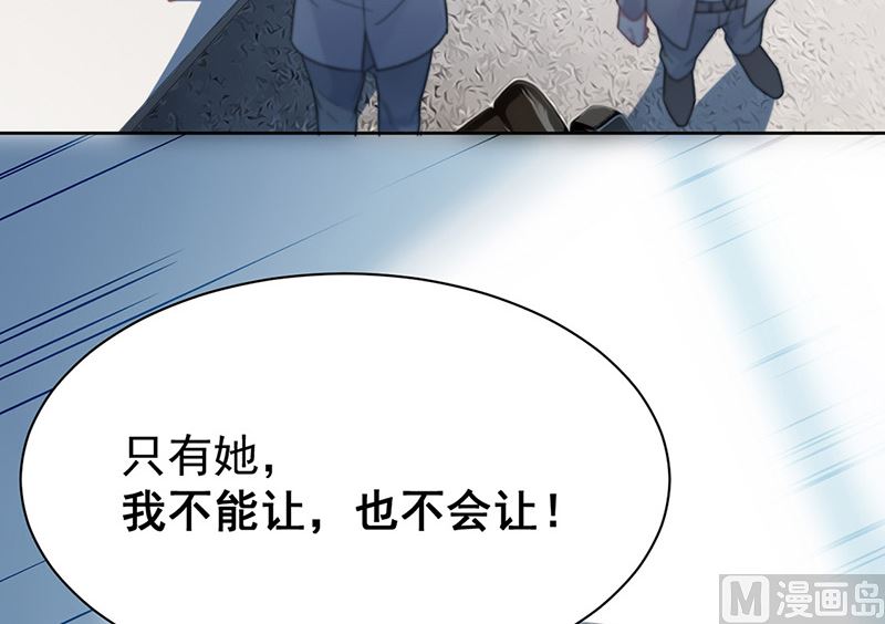 《惹上首席帝少》漫画最新章节第二部第179话免费下拉式在线观看章节第【54】张图片