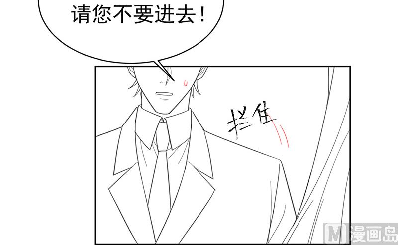 《惹上首席帝少》漫画最新章节第二部第179话免费下拉式在线观看章节第【65】张图片