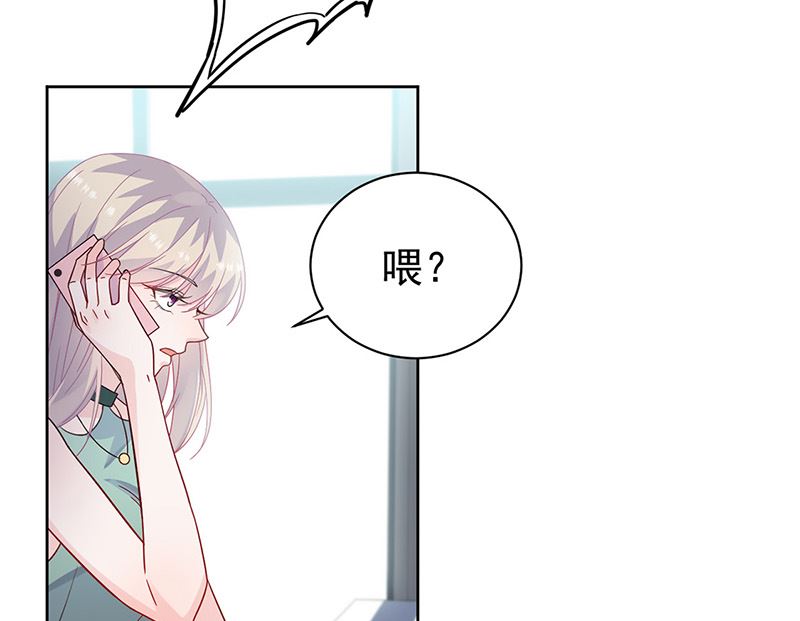 《惹上首席帝少》漫画最新章节第二部第180话免费下拉式在线观看章节第【43】张图片