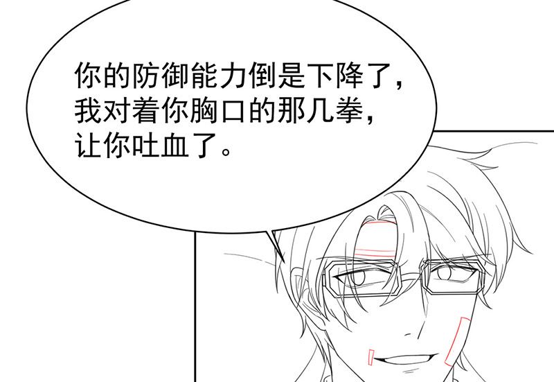 《惹上首席帝少》漫画最新章节第二部第181话免费下拉式在线观看章节第【60】张图片