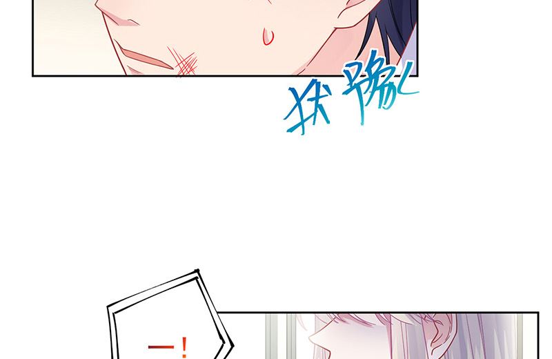 《惹上首席帝少》漫画最新章节第二部第181话免费下拉式在线观看章节第【8】张图片