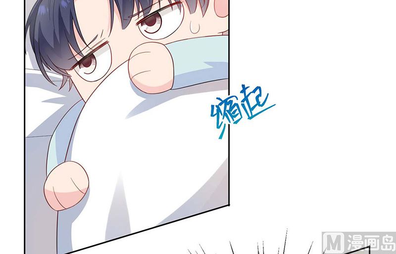 《惹上首席帝少》漫画最新章节第二部第182话免费下拉式在线观看章节第【26】张图片