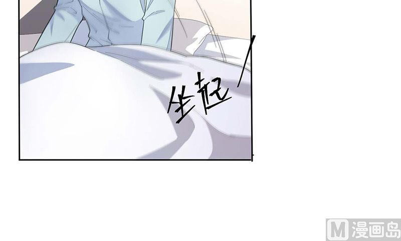 《惹上首席帝少》漫画最新章节第二部第182话免费下拉式在线观看章节第【33】张图片