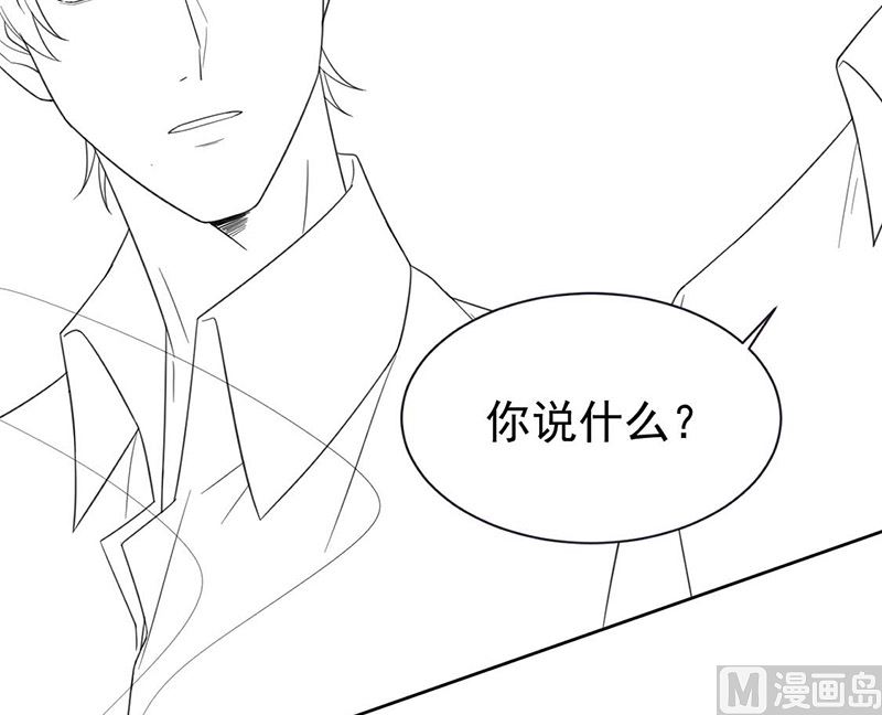 《惹上首席帝少》漫画最新章节第二部第182话免费下拉式在线观看章节第【53】张图片