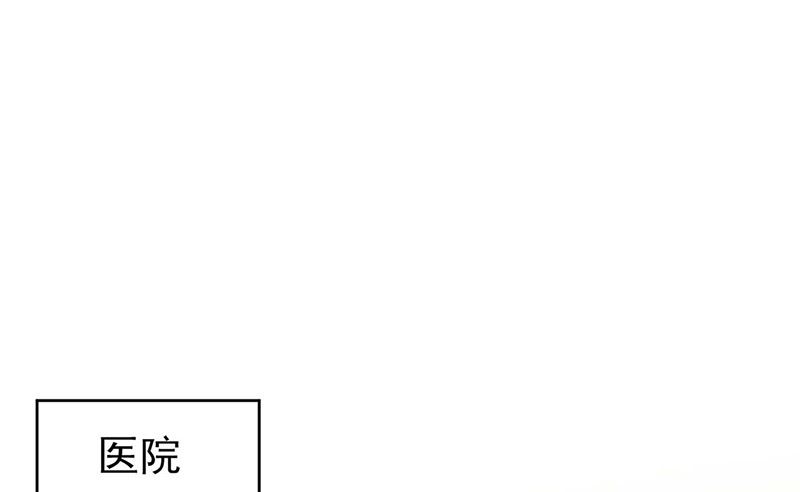 《惹上首席帝少》漫画最新章节第二部第183话免费下拉式在线观看章节第【26】张图片