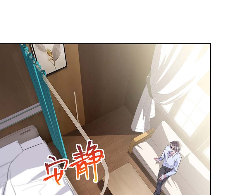 《惹上首席帝少》漫画最新章节第二部第183话免费下拉式在线观看章节第【45】张图片