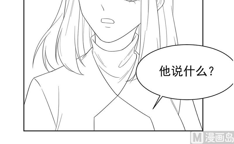 《惹上首席帝少》漫画最新章节第二部第183话免费下拉式在线观看章节第【63】张图片