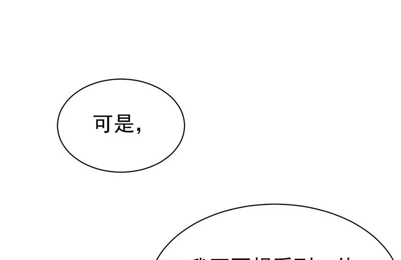 《惹上首席帝少》漫画最新章节第二部第184话免费下拉式在线观看章节第【18】张图片