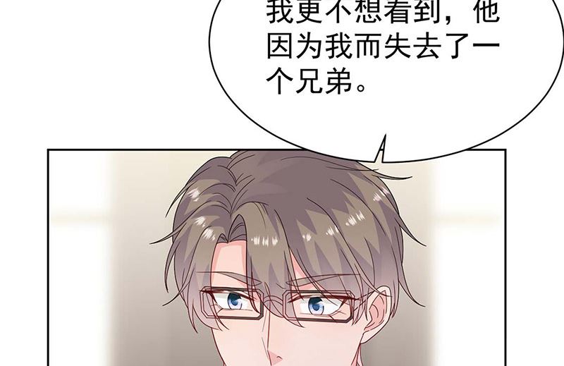 《惹上首席帝少》漫画最新章节第二部第184话免费下拉式在线观看章节第【19】张图片