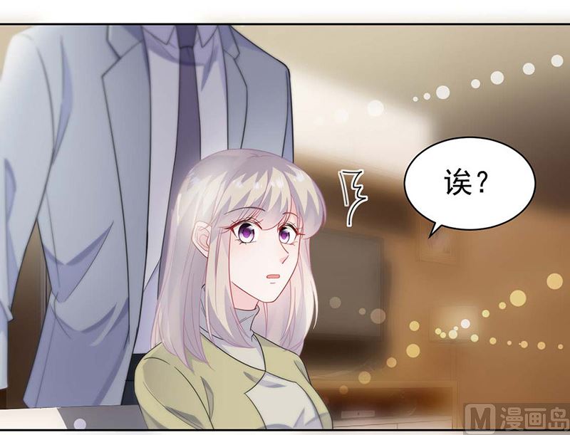 《惹上首席帝少》漫画最新章节第二部第184话免费下拉式在线观看章节第【47】张图片