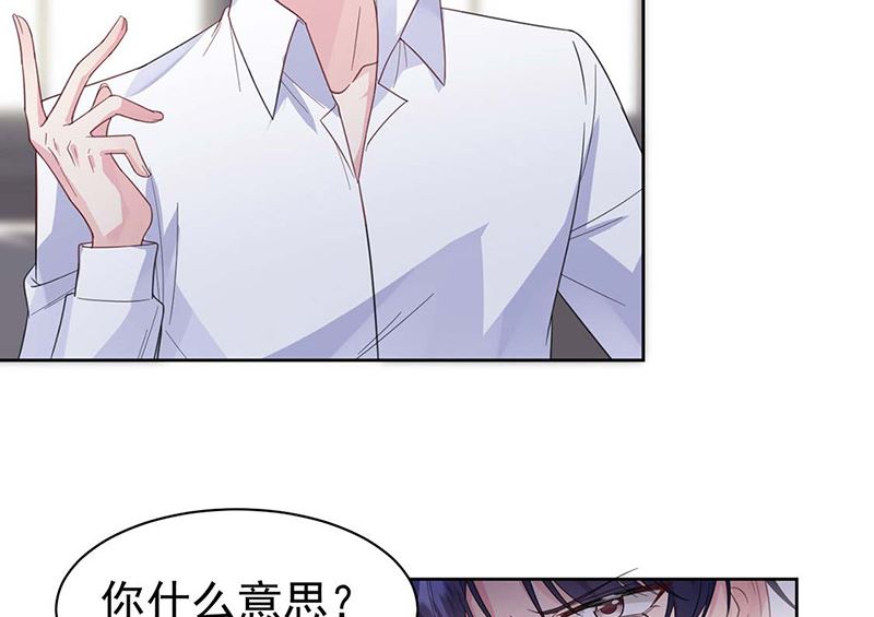 《惹上首席帝少》漫画最新章节第二部第185话免费下拉式在线观看章节第【14】张图片