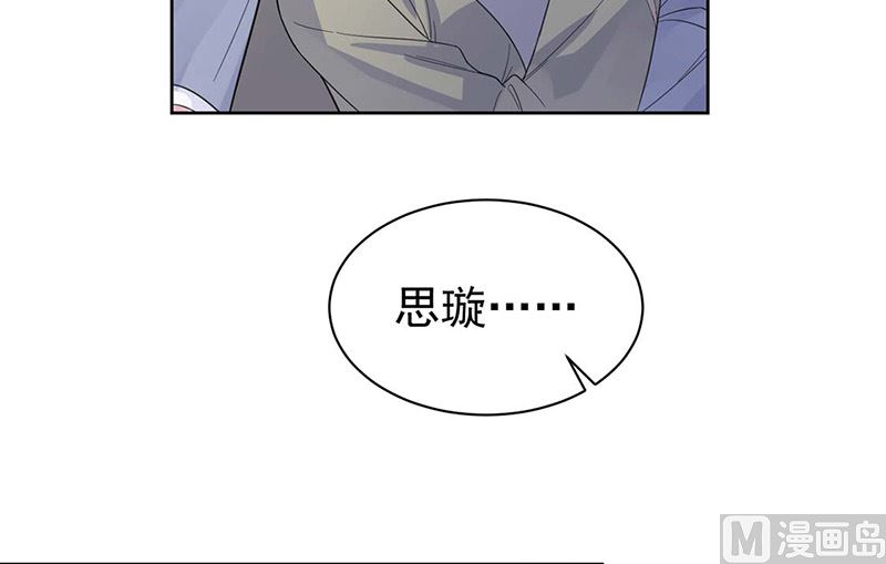 《惹上首席帝少》漫画最新章节第二部第185话免费下拉式在线观看章节第【21】张图片