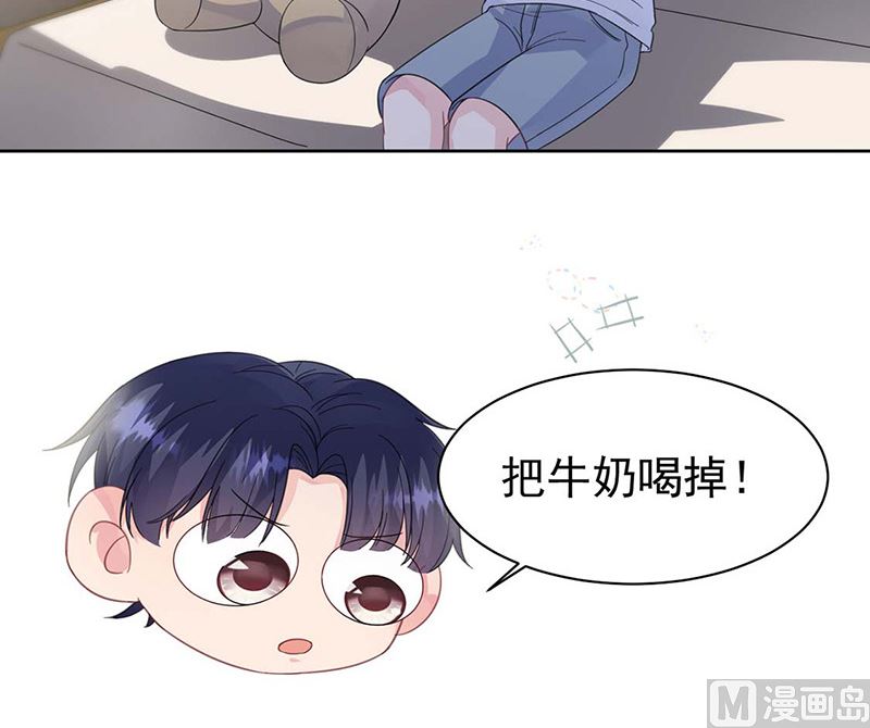 《惹上首席帝少》漫画最新章节第二部第185话免费下拉式在线观看章节第【36】张图片