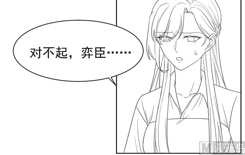 《惹上首席帝少》漫画最新章节第二部第185话免费下拉式在线观看章节第【59】张图片