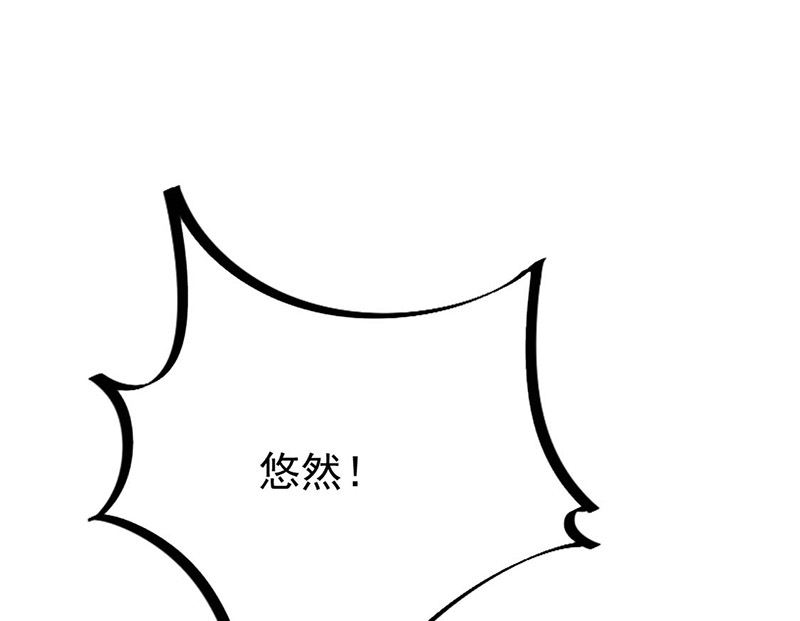 《惹上首席帝少》漫画最新章节第二部第186话免费下拉式在线观看章节第【19】张图片