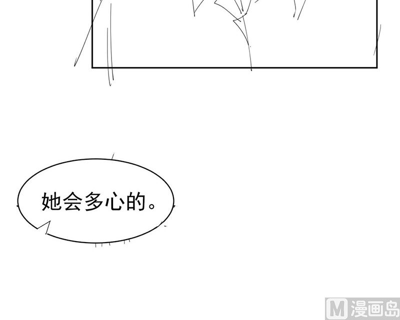 《惹上首席帝少》漫画最新章节第二部第186话免费下拉式在线观看章节第【58】张图片