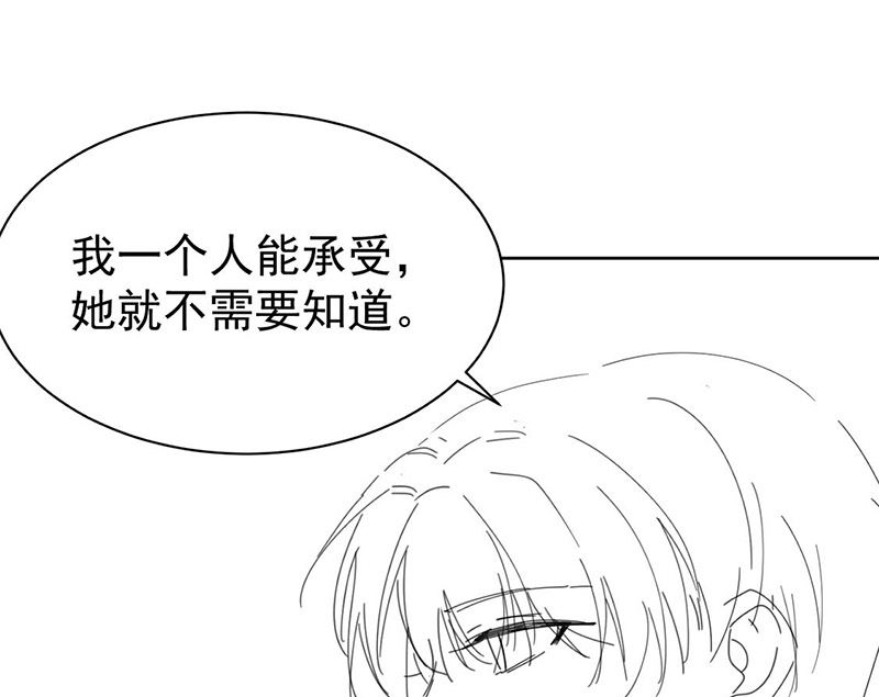 《惹上首席帝少》漫画最新章节第二部第186话免费下拉式在线观看章节第【59】张图片