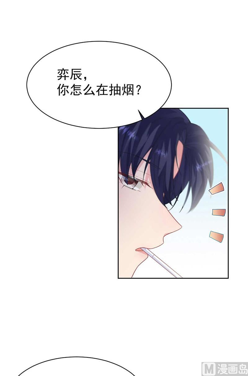 《惹上首席帝少》漫画最新章节第二部第187话免费下拉式在线观看章节第【20】张图片