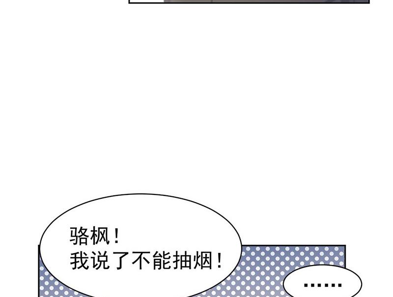 《惹上首席帝少》漫画最新章节第二部第187话免费下拉式在线观看章节第【23】张图片