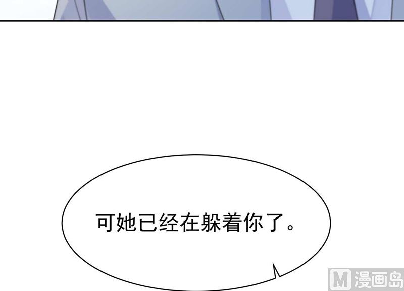 《惹上首席帝少》漫画最新章节第二部第187话免费下拉式在线观看章节第【36】张图片