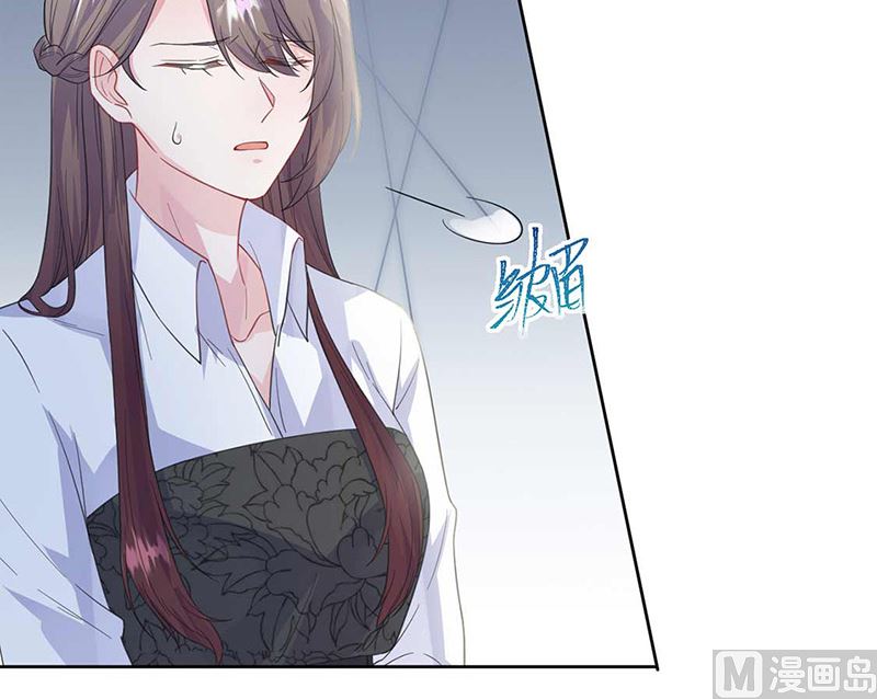 《惹上首席帝少》漫画最新章节第二部第187话免费下拉式在线观看章节第【44】张图片