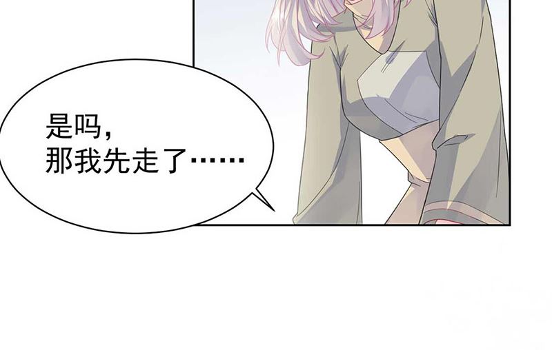 《惹上首席帝少》漫画最新章节第二部第187话免费下拉式在线观看章节第【9】张图片