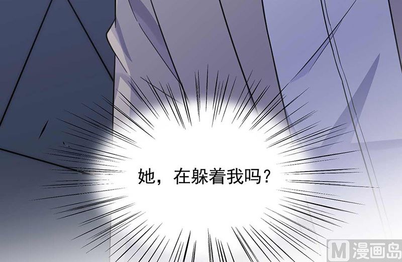 《惹上首席帝少》漫画最新章节第二部第188话免费下拉式在线观看章节第【19】张图片