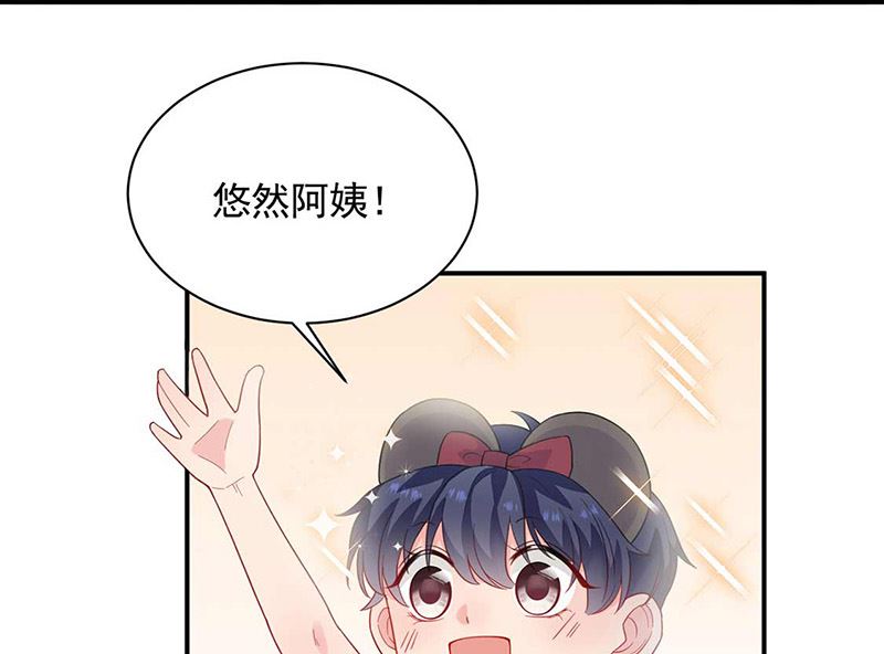 《惹上首席帝少》漫画最新章节第二部第188话免费下拉式在线观看章节第【23】张图片