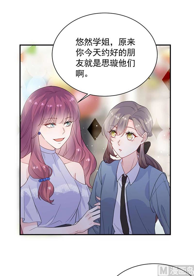 《惹上首席帝少》漫画最新章节第二部第188话免费下拉式在线观看章节第【33】张图片