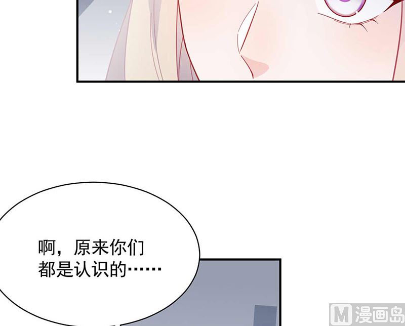 《惹上首席帝少》漫画最新章节第二部第188话免费下拉式在线观看章节第【36】张图片