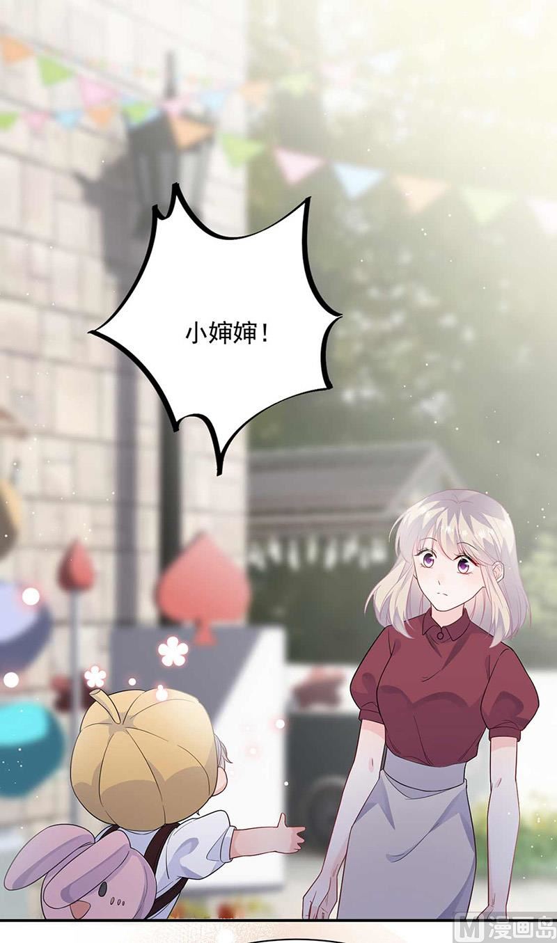 《惹上首席帝少》漫画最新章节第二部第188话免费下拉式在线观看章节第【52】张图片