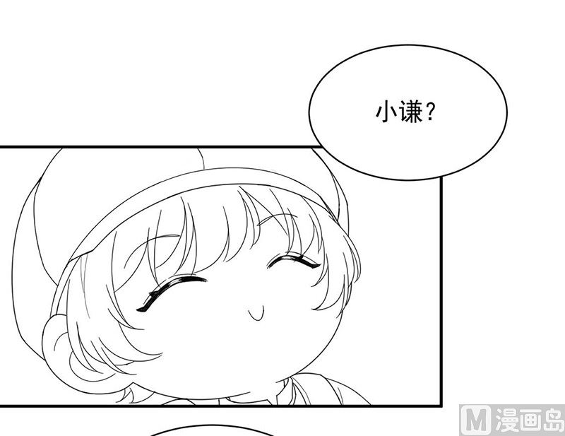 《惹上首席帝少》漫画最新章节第二部第188话免费下拉式在线观看章节第【58】张图片