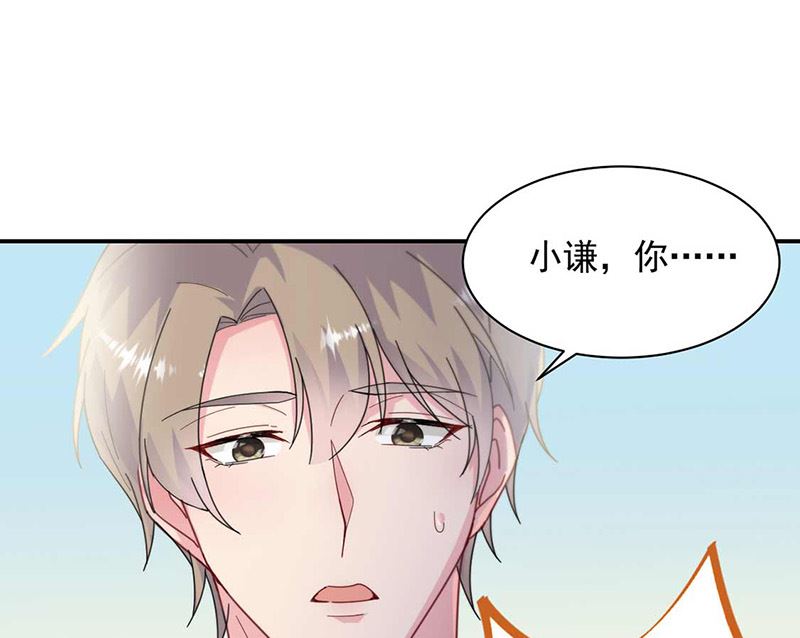 《惹上首席帝少》漫画最新章节第二部第189话免费下拉式在线观看章节第【19】张图片