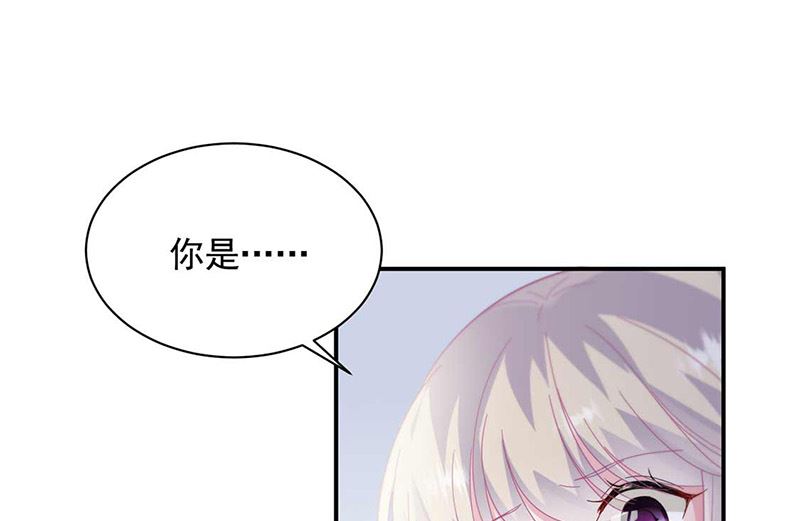 《惹上首席帝少》漫画最新章节第二部第189话免费下拉式在线观看章节第【4】张图片