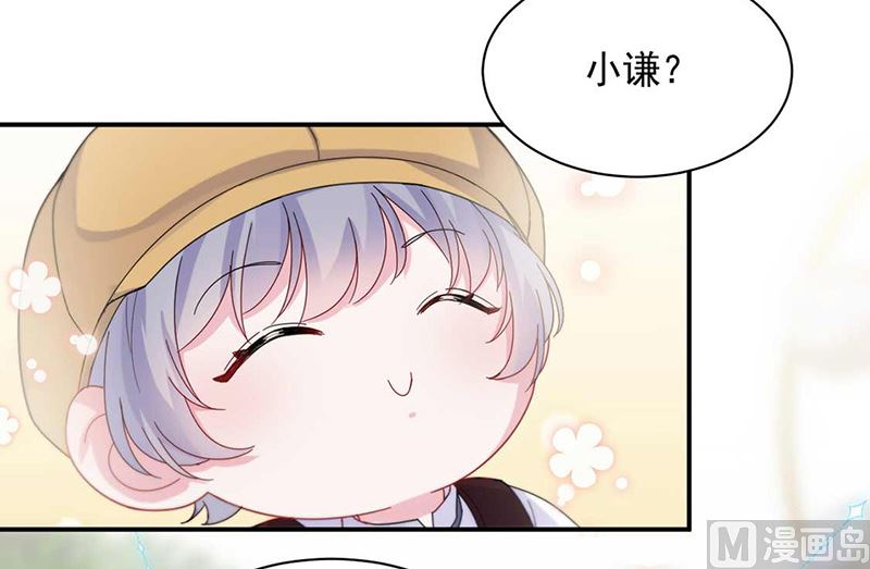 《惹上首席帝少》漫画最新章节第二部第189话免费下拉式在线观看章节第【6】张图片