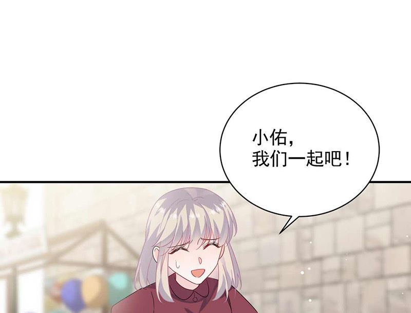 《惹上首席帝少》漫画最新章节第二部第190话免费下拉式在线观看章节第【13】张图片