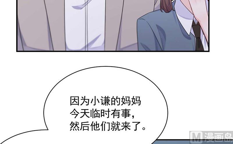 《惹上首席帝少》漫画最新章节第二部第190话免费下拉式在线观看章节第【34】张图片