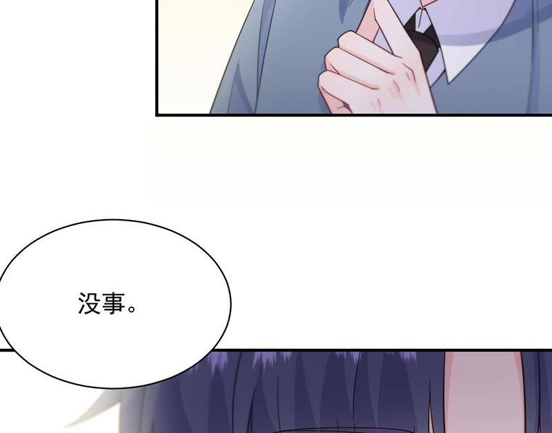 《惹上首席帝少》漫画最新章节第二部第190话免费下拉式在线观看章节第【36】张图片