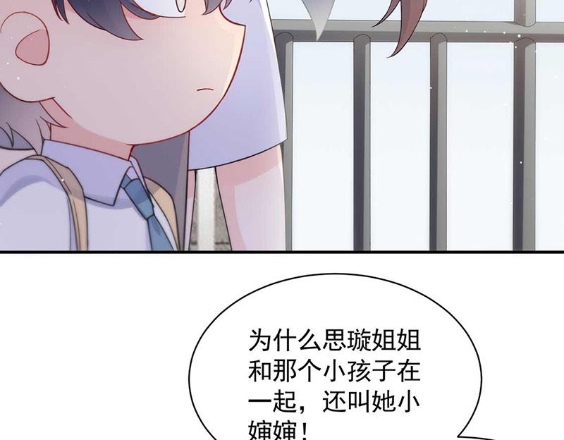 《惹上首席帝少》漫画最新章节第二部第190话免费下拉式在线观看章节第【48】张图片