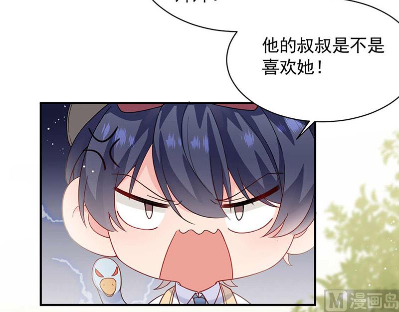 《惹上首席帝少》漫画最新章节第二部第190话免费下拉式在线观看章节第【49】张图片