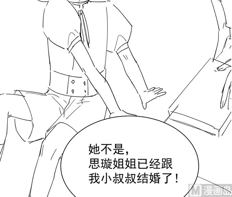 《惹上首席帝少》漫画最新章节第二部第191话免费下拉式在线观看章节第【70】张图片