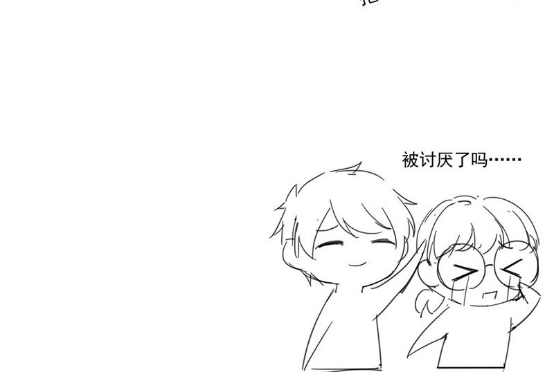 《惹上首席帝少》漫画最新章节小剧场免费下拉式在线观看章节第【25】张图片