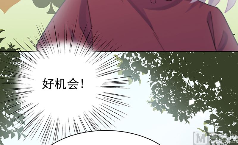 《惹上首席帝少》漫画最新章节第二部第192话免费下拉式在线观看章节第【42】张图片