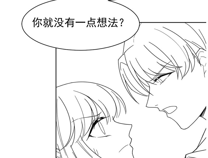 《惹上首席帝少》漫画最新章节第二部第192话免费下拉式在线观看章节第【56】张图片