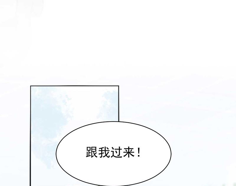 《惹上首席帝少》漫画最新章节第二部第193话免费下拉式在线观看章节第【21】张图片