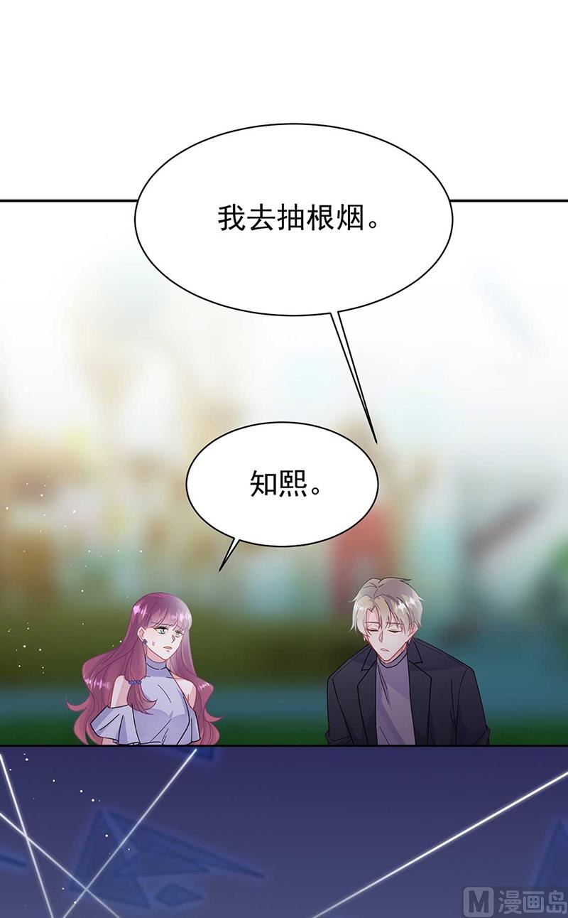 《惹上首席帝少》漫画最新章节第二部第193话免费下拉式在线观看章节第【27】张图片