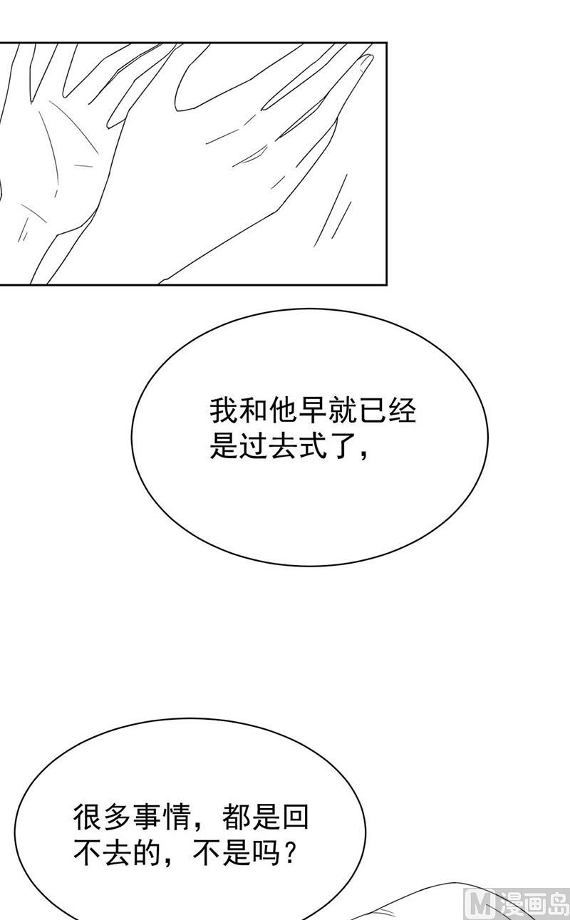 《惹上首席帝少》漫画最新章节第二部第193话免费下拉式在线观看章节第【67】张图片